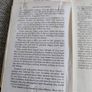 Sausages for Tuesday by Patrick Kennelly 1969 first edition in used condition with six loose pages but all pages present see all photos FREE STANDARD POSTAGE INCLUDED Image 8