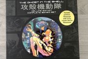 The Ghost in the Shell Manga Deluxe Complete Box Set