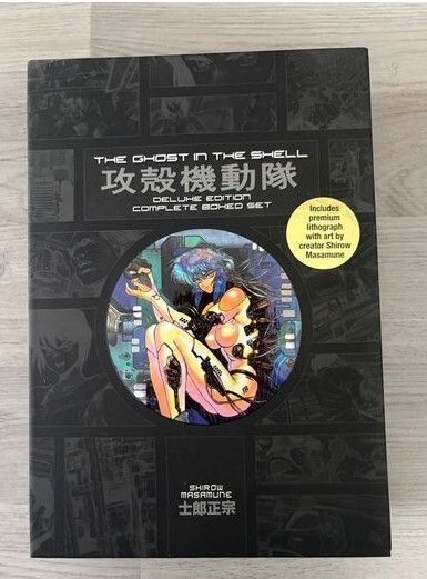 The Ghost in the Shell Manga Deluxe Complete Box Set