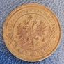 Russia 1914 Russian Empire 2 Kopek - Alexander II / III / Nicholas II Image 3