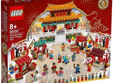 LEGO CNY 80105 Lunar New Year Temple Fair