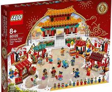 LEGO CNY 80105 Lunar New Year Temple Fair