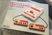 Nintendo Famicom Console Japan.