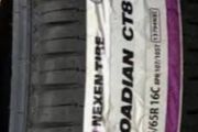 205/65/16 C 107/105 Nexen A rated van tyre