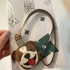 NEW dog bag charm bag keychain