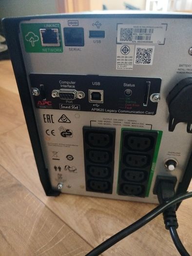 ups APC 1500