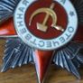 Order of the Patriotic War USSR Image 3