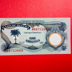 Biafra 5 /- Shillings. 1968  Pick 3a.  UNC  scarce
