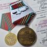 USSR Jubilee Medal "40 Years of Victory in the Great Patriotic War 1941-1945" (1985) with Award Document Image 4
