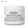 New KIEHL'S Ultra Facial Cream 125 ml Image 3