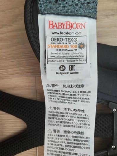 BabyBjorn Baby Carrier Move, 3D Mesh, Sage Green