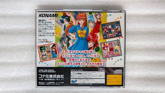 Tokimeki Memorial Taisen Puzzle-dama - Sega Saturn - Japan Import