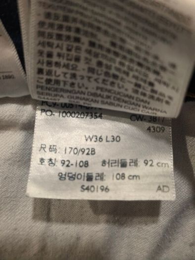 Levi's 514 Straight Jeans Size 36, leg 27