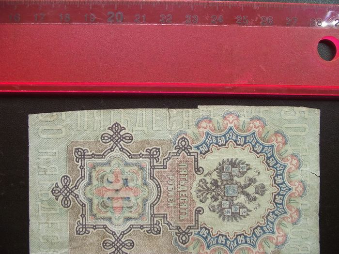 Czar-Russia. 3 State Credit Notes (1898-1912) 50; 100 & 500 Rubles
