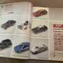 Polistil 1982 Model Cars Catalogue 142 pages Image 6