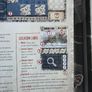 Dead of Winter Board Game Image 5