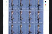 2008 Ireland Irish Dance Commemorative Stamp Sheetlet Plate 1A1A1A1A Fine Used with Dublin cancel of 7th November 2008 (First day of issue)