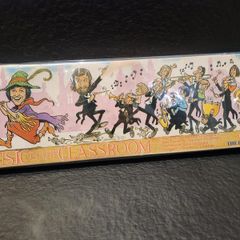 Irish Music Education Cassette Tapes 'Music In the Classroom'' RARE