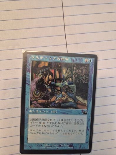 Magic The Gathering Cards