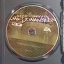 Need for Speed: Most Wanted (PC DVD-ROM) Classic 2005 Edition (Complete CIB) Image 5