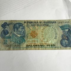 Rare Phillipines Banknote - 2 Piso