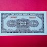 China. 100 YUAN  1941  Pick  243a . ( Uncirculated ) Image 2