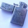 Vietnam Zippo Lighter SAI GON 74-75 Vintage Collectible Rare Image 7