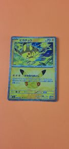 Japanese pokemon 30th anniversary 3 cards