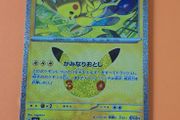 Japanese pokemon 30th anniversary 3 cards