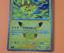 Japanese pokemon 30th anniversary 3 cards