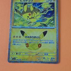 Japanese pokemon 30th anniversary 3 cards