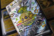 Forretress EX ! Shiny Ultra Rare ! from Shiny Treasure EX Set ! 2023 ! Japanese Pokemon Card !