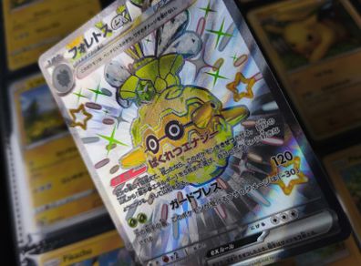 Forretress EX ! Shiny Ultra Rare ! from Shiny Treasure EX Set ! 2023 ! Japanese Pokemon Card !
