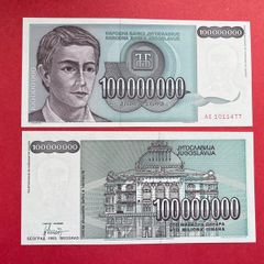 Yugoslavia  100000000 Dinara 1993  scarce Pick 123a  is Uncirculated )