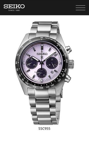 Seiko Speedtimer Tokyo Olympics Limited Edition