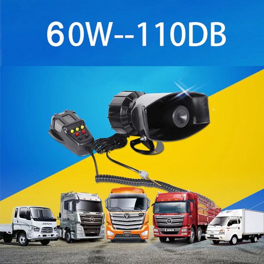 BRAND NEW Speakers 110DB Car Horn Siren Air Horn  Alarm Emergency Motorcycle 12V 60W Multi-tone & Claxon Horns