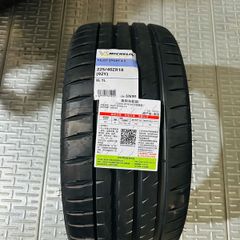 Michelin Pilot Sport 4 S, 225/40 ZR18 (92Y) XL, Set of 4