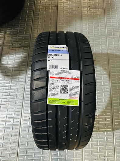 Michelin Pilot Sport 4 S, 225/40 ZR18 (92Y) XL, Set of 4