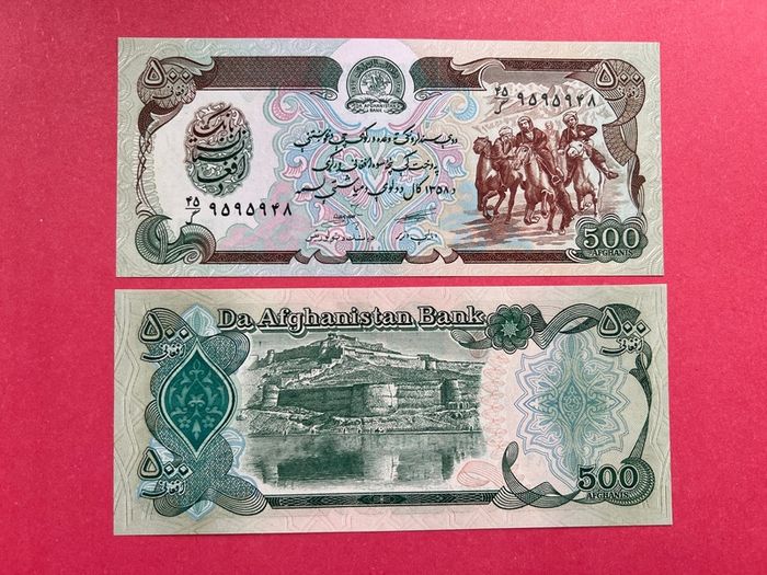 Afghanistan. 500 Afghanis  1979 Pick 69a .  ( Uncirculated )