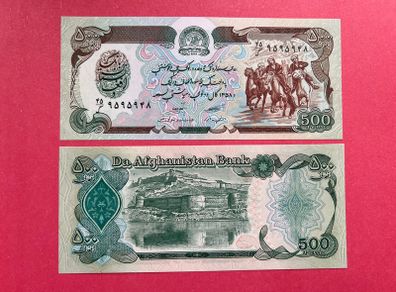 Afghanistan. 500 Afghanis  1979 Pick 69a .  ( Uncirculated )