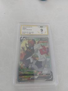 Graded Pokemon Card Duraludon