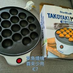 Takoyaki Maker