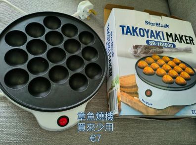 Takoyaki Maker
