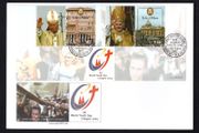 2005 Isle of Man 20th World Youth Day (showing Pope John Paul &amp; Pope Benedict) Commemorative Stamps Miniature Sheet First Day Cover (FDC)