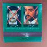 Saddam Book Matches Unused Image 2