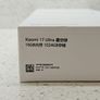 Xiaomi 17 Ultra 16GB 1024GB Image 2