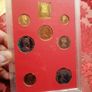 1980 Isle Of Man Coin Set Image 4