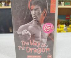 VHS The Way of the Dragon