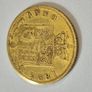 1825 - King George IV Half (1/2) Gold Sovereign - Very Rare. Image 7