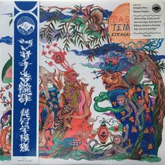 Kikagaku Moyo - Masana Temples (LP, Album, black vinyl